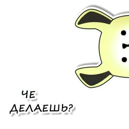 lama sticker 9