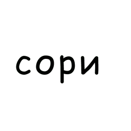 Анимированные фразы sticker 8