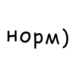 Анимированные фразы sticker 9