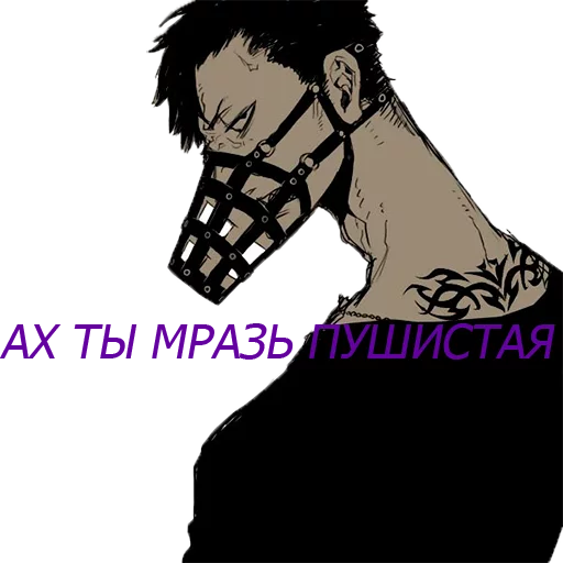 Набор Грея @JUZO13 sticker 12