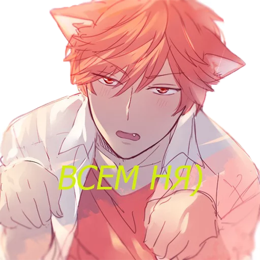 Набор Грея @JUZO13 sticker 7