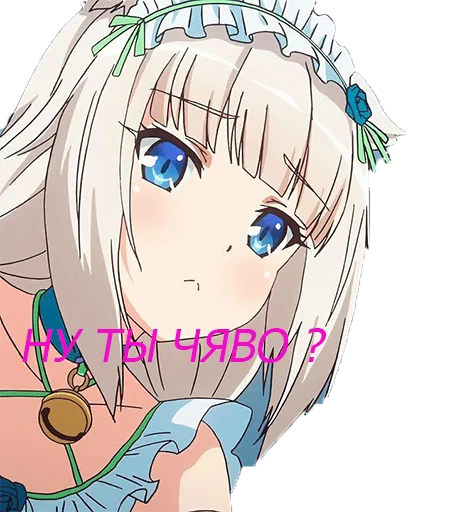 Набор Грея @JUZO13 sticker 8