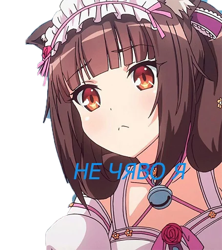 Набор Грея @JUZO13 sticker 9