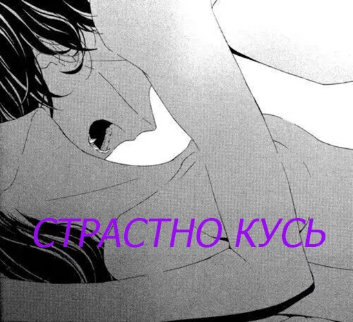 Набор Грея @JUZO13 sticker 10