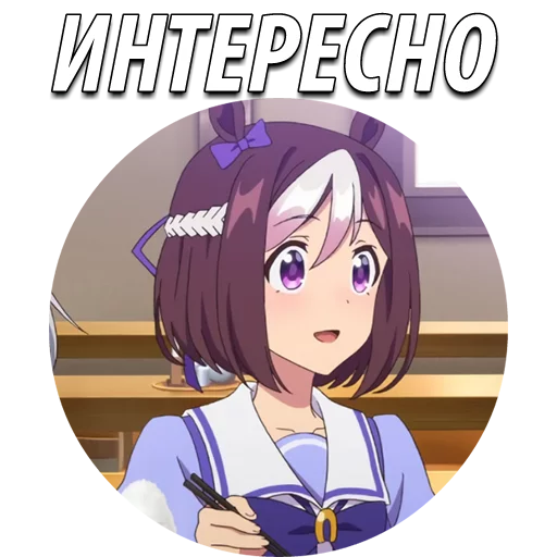 Uma Musume Pretty Derby @stickerus sticker 2