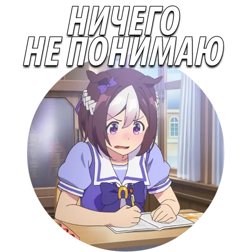 Uma Musume Pretty Derby @stickerus sticker 14