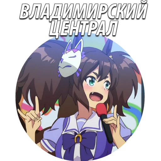 Uma Musume Pretty Derby @stickerus sticker 18