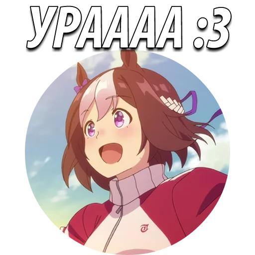 Uma Musume Pretty Derby @stickerus sticker 3