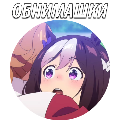 Uma Musume Pretty Derby @stickerus sticker 24