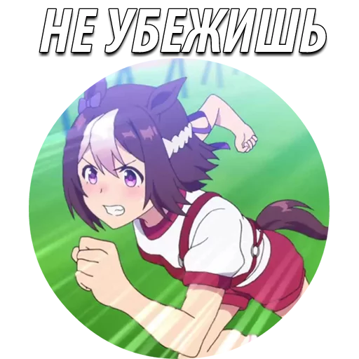 Uma Musume Pretty Derby @stickerus sticker 27