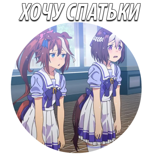 Uma Musume Pretty Derby @stickerus sticker 10