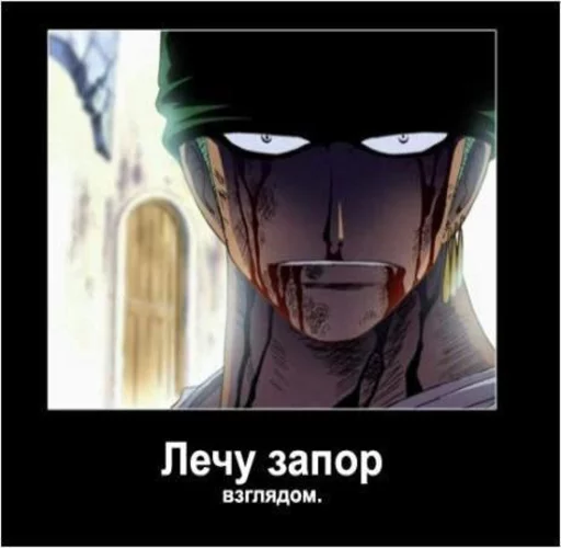 @Van1sh sticker 10