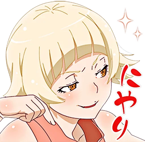 Anime Pack v1.0 Autistic by @quellotsundere sticker 2