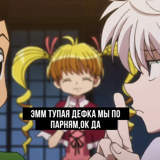ANIMEMS sticker 11