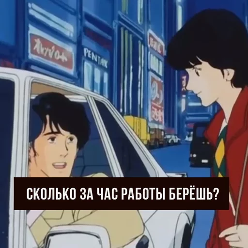 ANIMEMS sticker 7