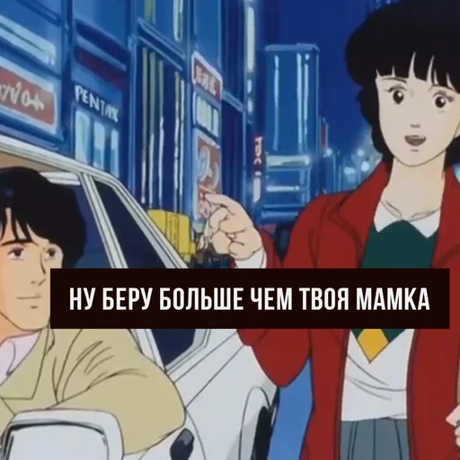 ANIMEMS sticker 9