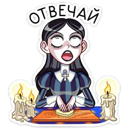 Аннабель Вика Молоко sticker 11