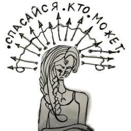 another one sticker 4