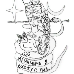 another one sticker 5