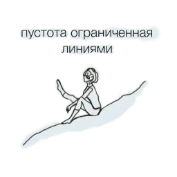 another one sticker 6