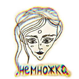 another one sticker 9