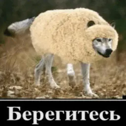 Антицирк sticker 12