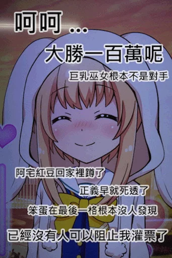 姆咪姆咪陰險嘻嘻 sticker 8