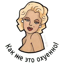 Антон не одобряет sticker 11