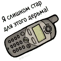 Антон не одобряет sticker 12