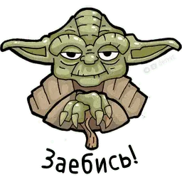 Антон не одобряет sticker 8