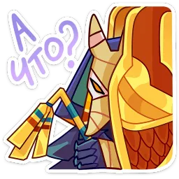 Анубис-Инпу ВКонтакте, Лиза Рыжова sticker 3