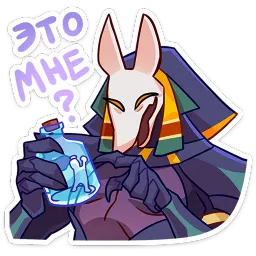Анубис-Инпу ВКонтакте, Лиза Рыжова sticker 5
