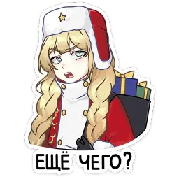 Новогодний посыльный Аня Карина Островская sticker 2
