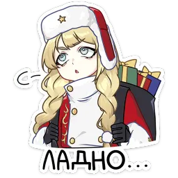 Новогодний посыльный Аня Карина Островская sticker 4