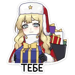 Новогодний посыльный Аня Карина Островская sticker 7