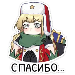 Новогодний посыльный Аня Карина Островская sticker 8