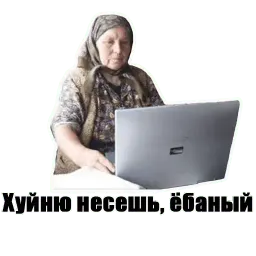 Anysova V.P. Telegram sticker pack