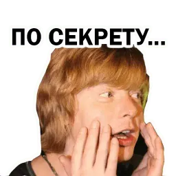 Андрей Григорьев-Апполонов sticker 11