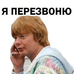 Андрей Григорьев-Апполонов sticker 12