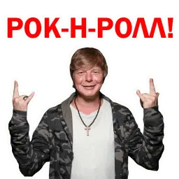 Андрей Григорьев-Апполонов sticker 6
