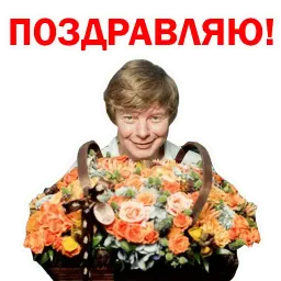 Андрей Григорьев-Апполонов sticker 7