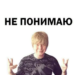 Андрей Григорьев-Апполонов sticker 8
