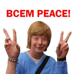 Андрей Григорьев-Апполонов sticker 9