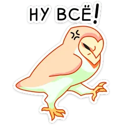 Яблочко Лиза Рыжова sticker 12