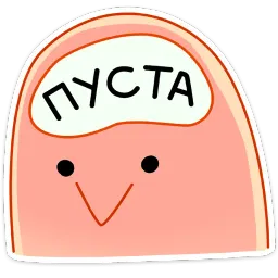 Яблочко Лиза Рыжова sticker 4