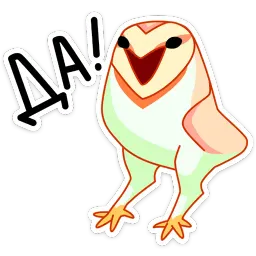 Яблочко Лиза Рыжова sticker 10