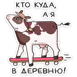 Апрелька ВКонтакте, Екатерина Фролова Telegram sticker pack