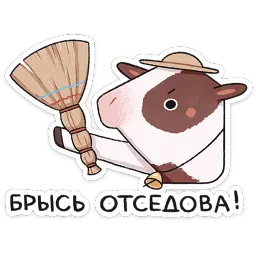 Апрелька ВКонтакте, Екатерина Фролова sticker 2