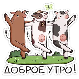 Апрелька ВКонтакте, Екатерина Фролова sticker 5