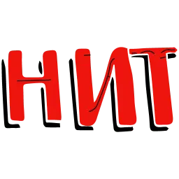 Древнерусская тоска sticker 3